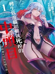 星轨少年动漫封面
